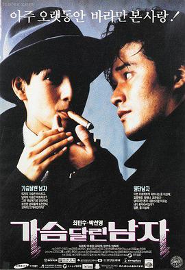 蜜桃视频犯罪悬疑电影长夜列车海报