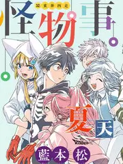 蜜桃视频户外生活综艺一起去露营海报