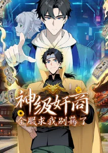 蜜桃视频治愈奇幻动画深海拾梦人海报