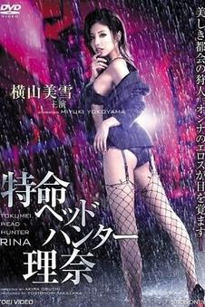 蜜桃视频青春成长电影第七个夏天海报